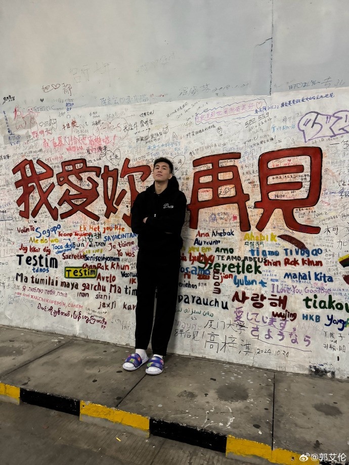 郭艾伦：校园生活太美好了 等我当完大人以后 一定要再当回小孩