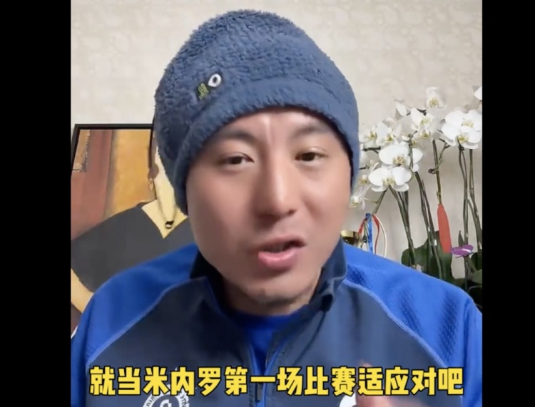 毛剑卿：米内罗比马莱莱更适合申花 射门准头和技术是科班出身