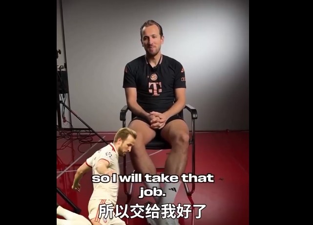 凯恩挑选队友组NFL阵容：基米希四分卫，戴维斯外接手，我踢球手