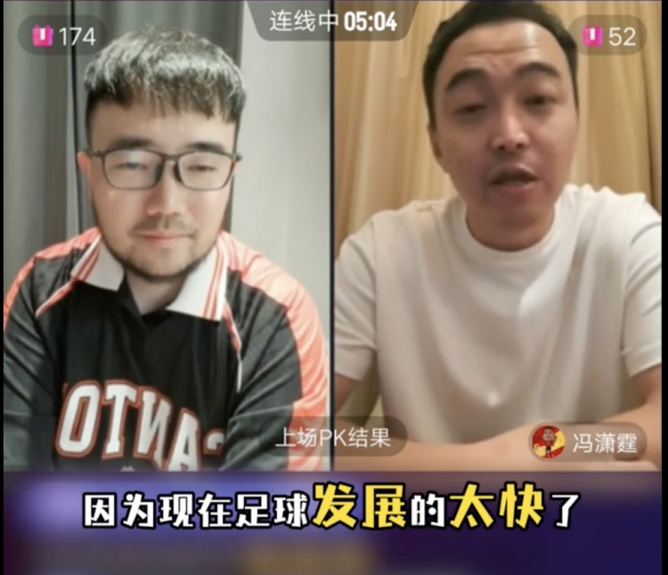 85国青和这届国青谁更强？冯潇霆：这届更难，现在足球发展太快