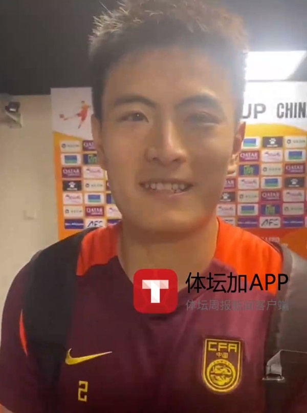 徐俊驰：与澳大利亚差距也没那么大，淘汰赛就做好自己
